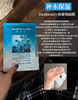 范冰冰同款~fanbeauty面膜海葡萄/睡美人/龙血 商品缩略图4