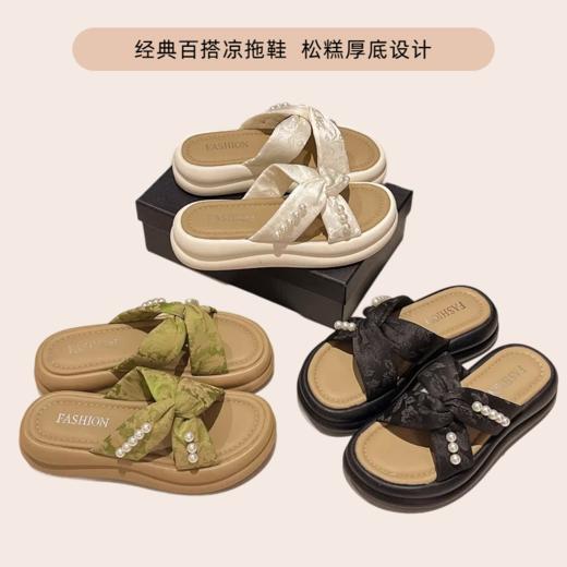 风悦如吟  新中式凉拖鞋    4cm增高   百搭舒适   两款3色可选 商品图1