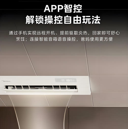 美的（Midea）空调 CKF-35FW/BN1Y-FG100 极地白 商品图5