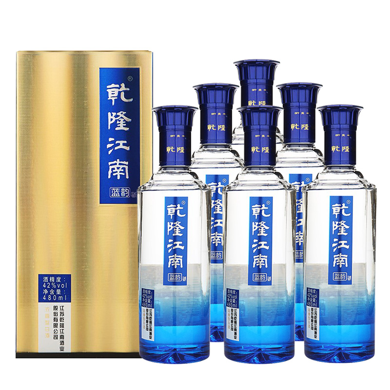 乾隆江南蓝韵42度480ml*6瓶整箱装浓香型