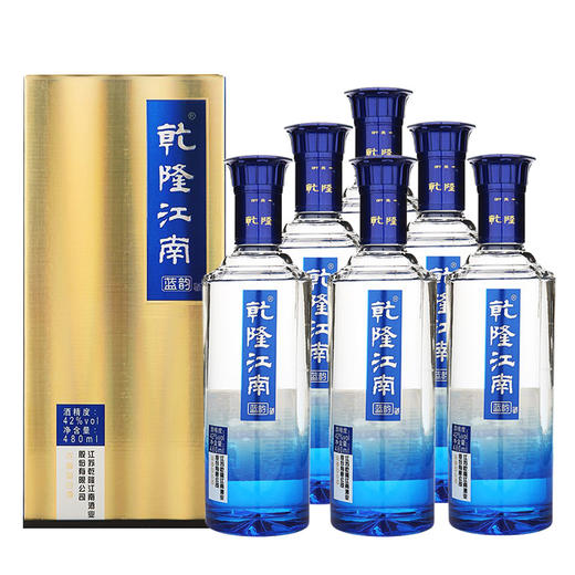 乾隆江南蓝韵42度480ml*6瓶整箱装浓香型 商品图0