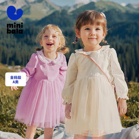 迷你巴拉女童儿童甜美刺绣翻领连衣裙亲肤柔软A字裙网纱裙子
