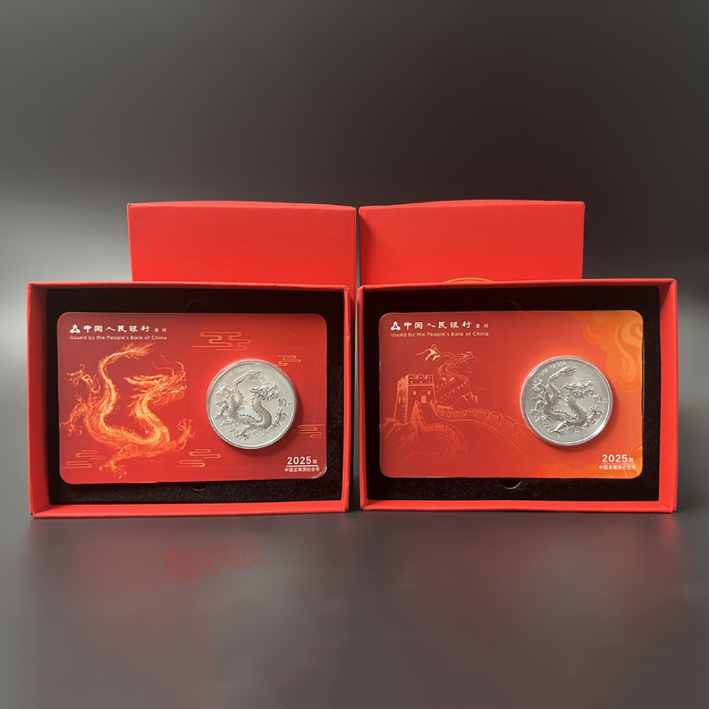 中国龙银币卡币（一对）