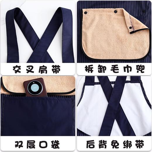 【可擦手设计❗️防水防油围裙】厨房擦手家用条纹围裙，厨房用品挂脖围裙，珊瑚绒吸水毛巾抹布，做饭罩衣餐饮用具情侣L 商品图2