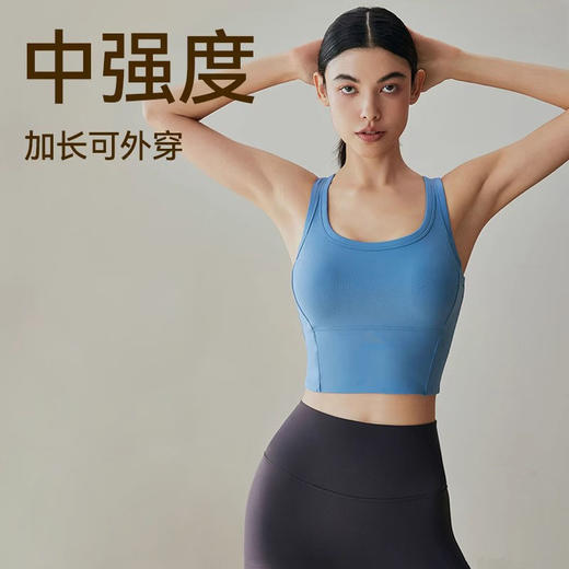 跃牌【轻匀系列】NS固定杯瑜伽上衣夏季有胸垫健身文胸女士美背背心带胸罩运动内衣WX1578 商品图0