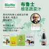 瑞士进口Biotta布鲁士博士配方发酵蔬果汁可代餐，6瓶装 商品缩略图1