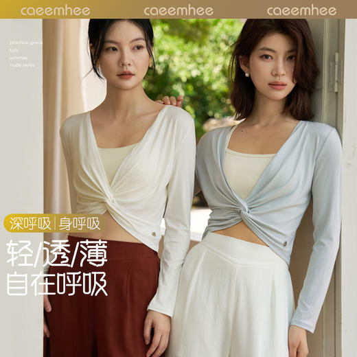 KE01743-D	卡益长袖罩衫-电商 商品图0