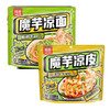 【10元3袋】阿宽糖醋麻辣/鲜椒酸辣味魔芋凉面223g 商品缩略图0