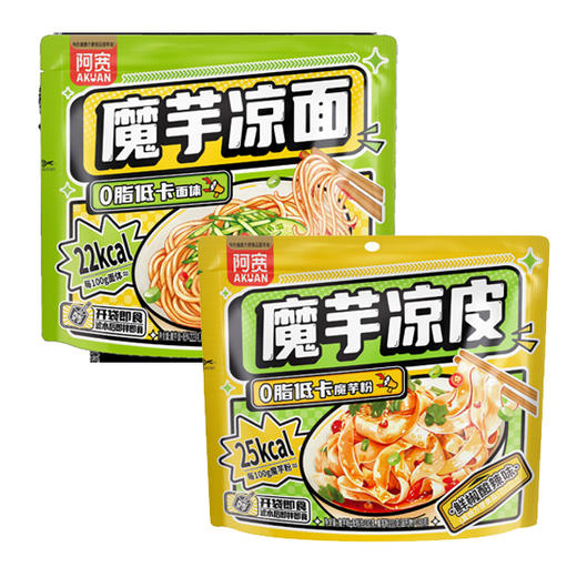 【10元3袋】阿宽糖醋麻辣/鲜椒酸辣味魔芋凉面223g 商品图0