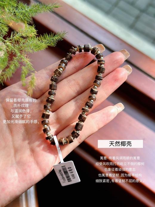 小众品牌Binailu手链礼盒四件套 商品图13