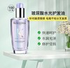 卡诗·双重菁纯/玫瑰/水光护发精油100mI系列 商品缩略图1