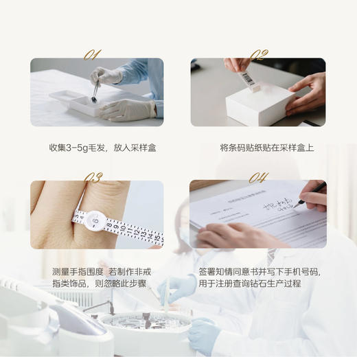 【宠物生命钻石】UniqDNA®宠物生命钻石 商品图3