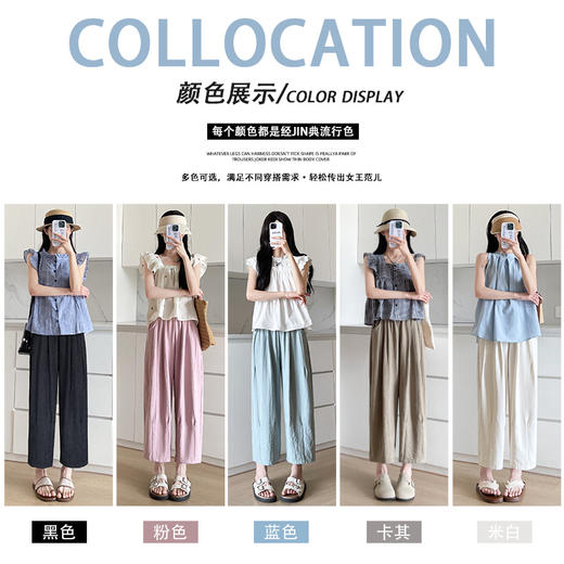 【YW】无忧购韩系清凉奶芙山本哈伦裤巨瘦九分萝卜裤Z419（截单后3-5天发货) 商品图1