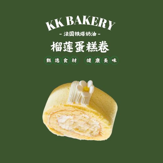 甜点（单件） 商品图1