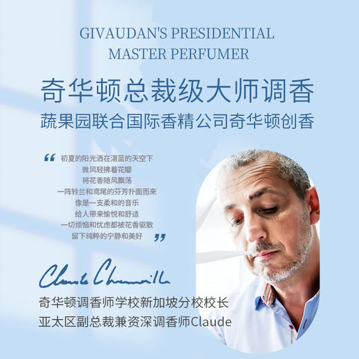 SukGarden【留香珠组合】蔬果园衣物留香珠228g*2瓶+SukGarden蔬果园乌木玫瑰精油香氛柔护洗衣液（袋装）-100g*4袋 商品图1