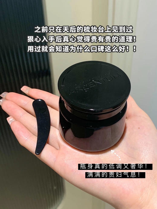 ARgENTUM欧臻廷银霜14ml/70ml祛痘抗老紧致修复王菲乳霜 商品图8