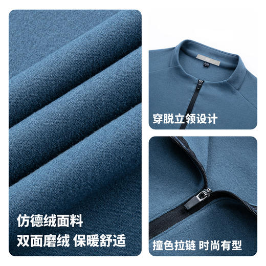 圣得西2025年秋季新款双面防德绒半拉链男士针织休闲百搭套头卫衣 商品图5