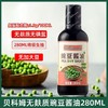 澳洲Bekomms贝科姆无麸质豌豆酱油280ml 商品缩略图4