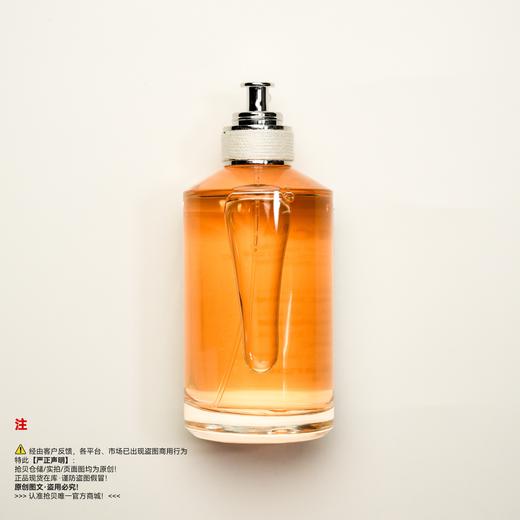 Maison Margiela梅森马吉拉 微醺后香水 商品图1