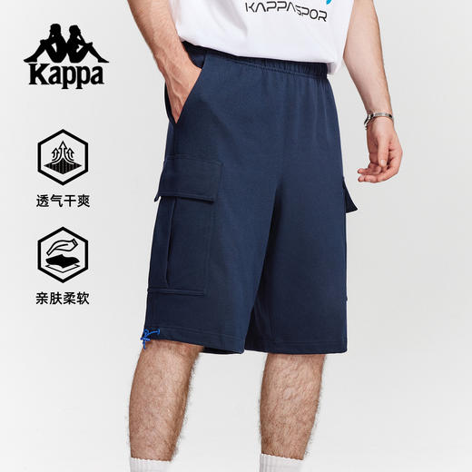 Kappa卡帕背靠背运动短裤男款2025新款夏季宽松透气休闲工装裤女KPCJCDY02 商品图0