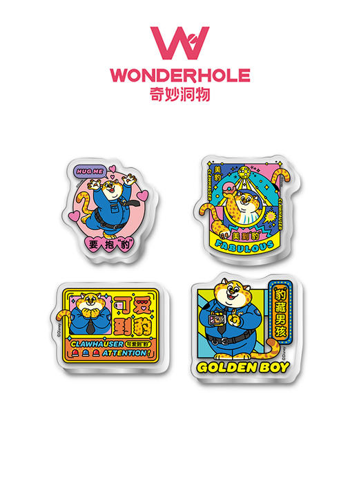 扭扭徽章系列疯狂动物城系列 商品图3