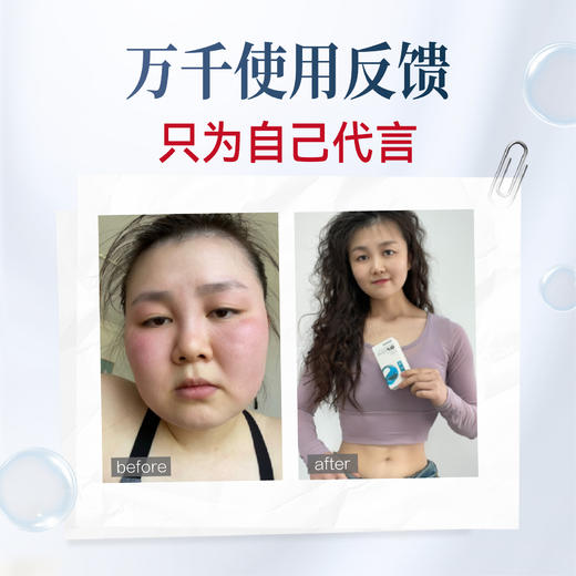 狠货！轻松享瘦！口服司美！【买1赠2】GLPSEMA 台湾原装进口综合酵素（压片糖果）Lite版/Pro版 首富/名模/营养师都强力推荐! 商品图9