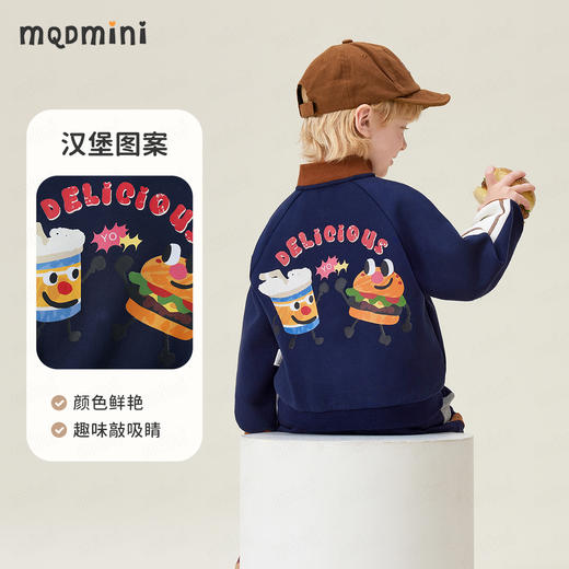 【90-140】【MQDmini】男女童春秋棒球服外套 商品图4