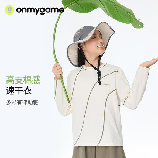 onmygame【缤纷律动】儿童速干T恤棉感亲肤抗菌上衣25秋季新款 商品图5