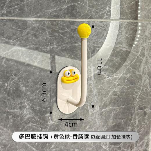 超值9.9到手三个！【收纳更实用，节省家居空间！】发圈发箍收纳架 家用发饰发夹皮筋头绳挂钩 浴室发绳首饰品收纳神器-QA 商品图6
