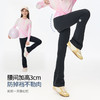 onmygame【云感无压】女童瑜伽裤微喇修身高弹运动长裤25秋季新款 商品缩略图2