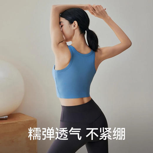 跃牌【轻匀系列】NS固定杯瑜伽上衣夏季有胸垫健身文胸女士美背背心带胸罩运动内衣WX1578 商品图2