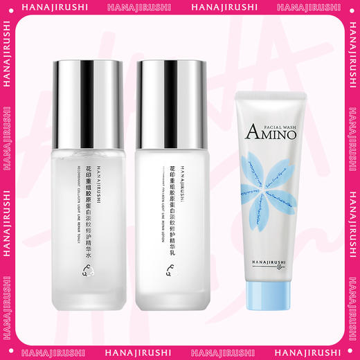 花印重组胶原淡纹修护中样套装(精华水40ml+精华乳40g)  赠送氨基酸洁面60g   （电商版） 商品图0