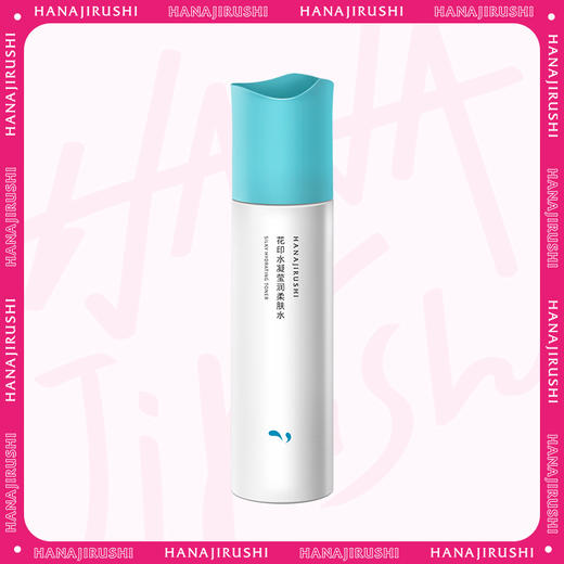 【198元4件】清仓 花印水凝莹润柔肤水180毫升 外包装磨损压损 效期26年11月 商品图0