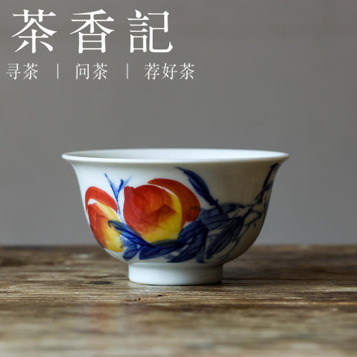 茶香记红丰窑手绘寿桃撇口杯茶杯景德镇陶瓷主人杯120ml品杯茶具 商品图0