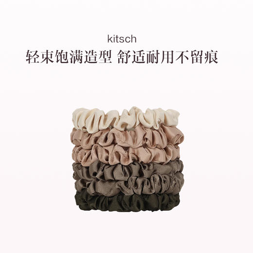 保税直发 kitsch 小号缎面发圈 桉树 6件装（奶白色1+浅褐色2+灰褐色2+墨绿色1）/盒 /  赤陶色 6件装（浅香槟色1+浅粉色2+玫瑰粉2+浅褐色）2g/盒 商品图1