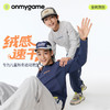 onmygame【超轻绒感速干衣】男童长袖T恤保暖抗静电A类亲肤25秋新 商品缩略图0