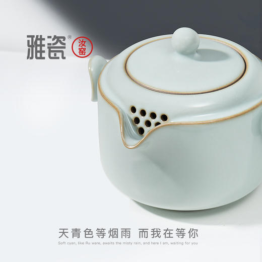 汝窑吉祥如意杯 商品图3