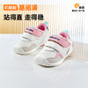 A基诺浦童鞋 宝宝步前鞋 25春婴儿软底透气地板鞋8-18个月春秋款学步鞋GB2391 商品缩略图0