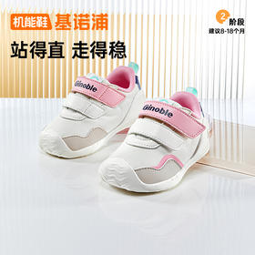 A基诺浦童鞋 宝宝步前鞋 25春婴儿软底透气地板鞋8-18个月春秋款学步鞋GB2391