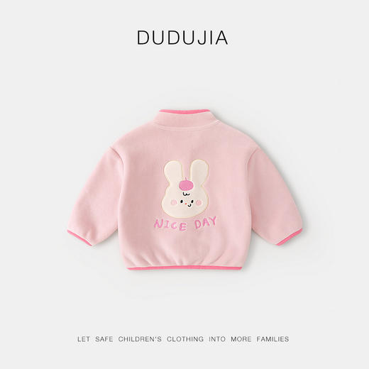 嘟嘟家 宝宝外套秋新款儿童上衣奥利绒女童秋装洋气男童童装长袖 商品图6