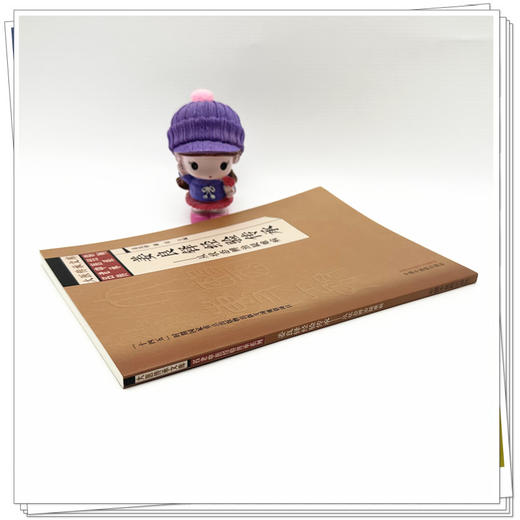 姜良铎经验传承:从状态辨治疑难病 姜良铎 康雷 主编 大医传承文库. 名老中医经验传承系列 中国中医药出版社 商品图2