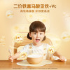 菁爱有机婴幼儿高铁米粉218g宝宝辅食钙铁锌营养米糊 商品缩略图3