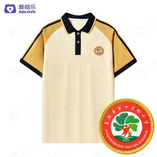 惠安第四实验小学（夏） 商品图3