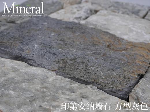 印第安纳墙石-样品链接 商品图2