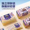 三只松鼠 每日坚果女生款6坚果750g-fx 商品缩略图5