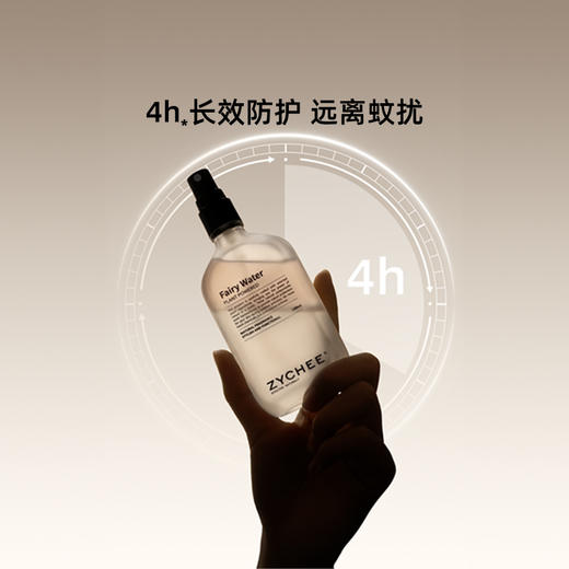 买一赠一【植气专研 精灵水 驱蚊+舒缓 双效合一】 摇一摇 植气专研植物精油多功能喷雾 驱蚊+止痒双效合一  水油分层 商品图1