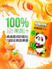 熊猫哼哼胡萝卜汁125ml*12瓶 礼盒装 叶黄素儿童果汁饮品无添加 商品缩略图2
