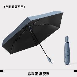 easily三折6骨自动超轻伞 商品图6