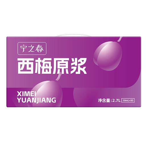 【现货现发】西梅原浆 新疆优质西梅 鲜榨工艺不加水 还原鲜果味道 刮油解腻 富含花青素和膳食纤维 真材实料100%原浆  小包装易携带 商品图5