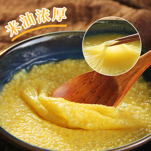 【米脂小米】米脂布袋装羊粪黄小米1.5kg 商品图3